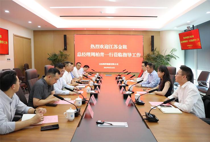 江苏金融租赁股份总经理周柏青一行到公司交流工作