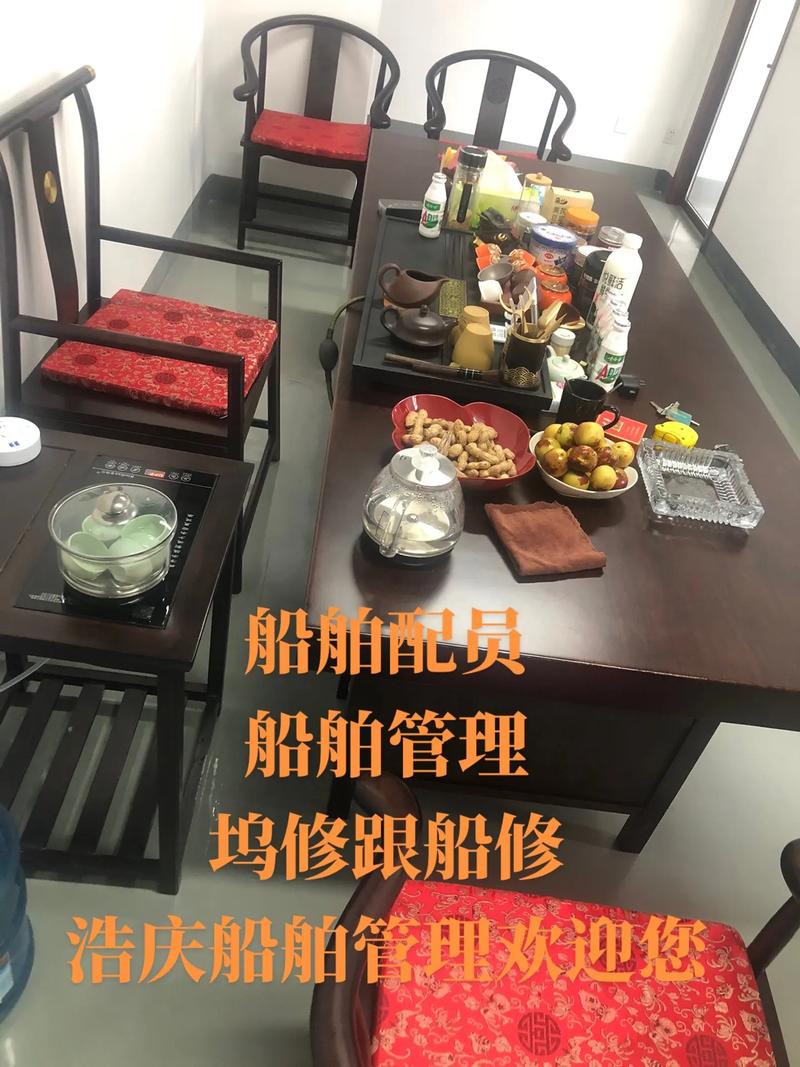 船舶租赁,船舶管理,船舶维修
